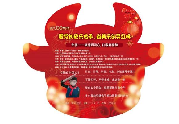 一笔到底