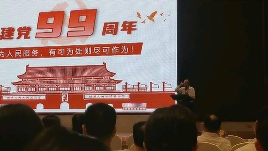 辐射4